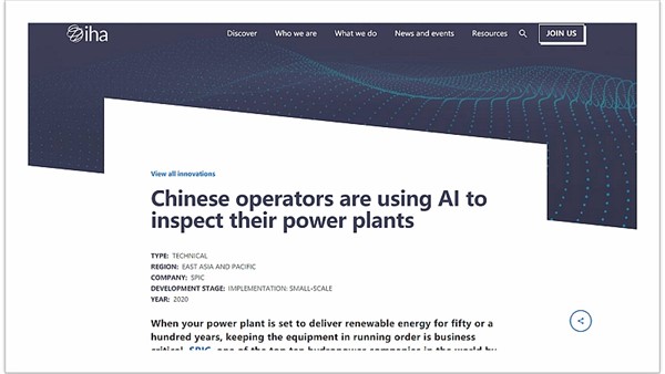 “水电智能远程运维系统”入选国际水电协会创新中心（Innovations Hub）技术成果展示案例