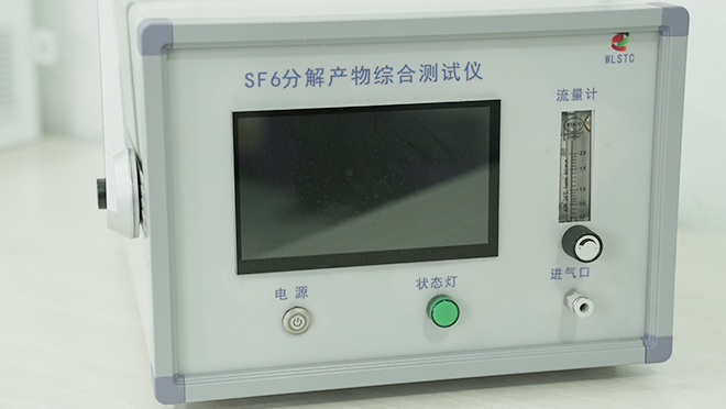 SF6分产物综合测定仪 SF6分产物综合测定仪